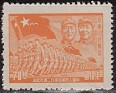 China - 1949 - Characters - 70 $ - Maranja - Chinese Characters - Scott SL77 - Postal Train TrainPersonajes Flag Chu Teh, Mao and Troops - 0